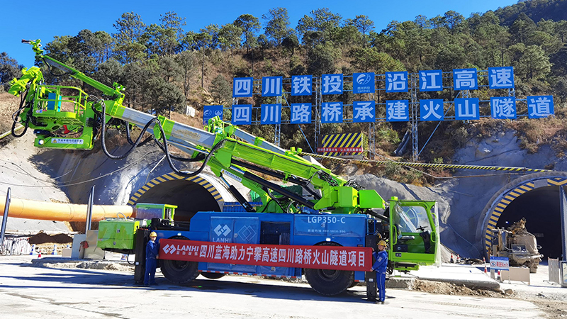 LGP350C拱噴臺車助力寧攀高速火山隧道建設