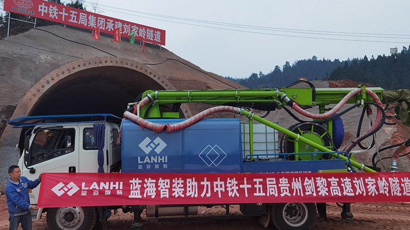 LCHP40C車載濕噴機械手助力貴州劍黎高速劉家?guī)X隧道建設