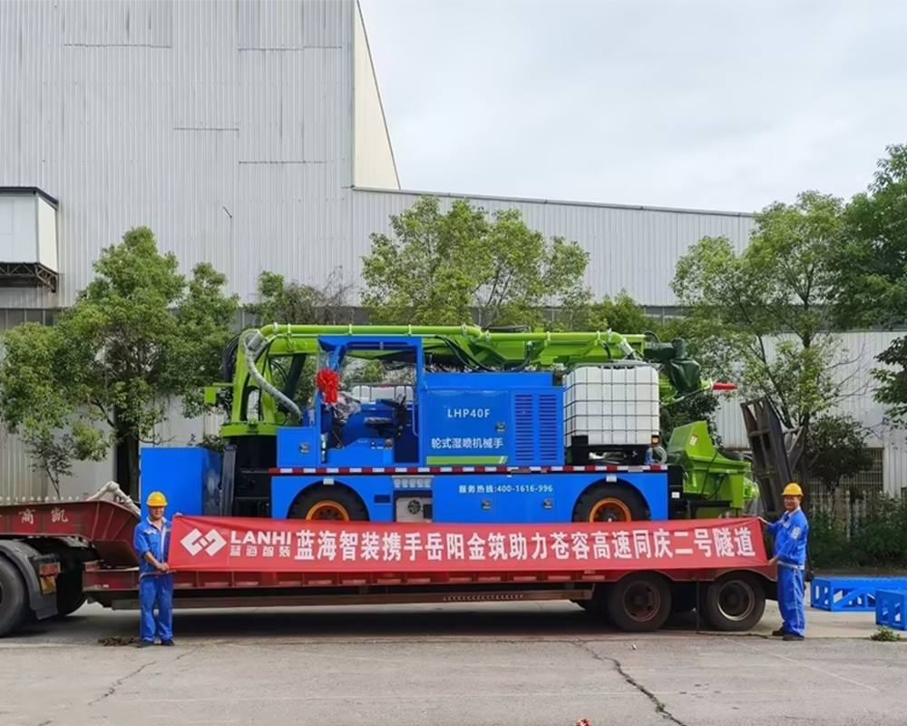 藍海智裝攜手岳陽金筑助力蒼容高速同慶二號隧道