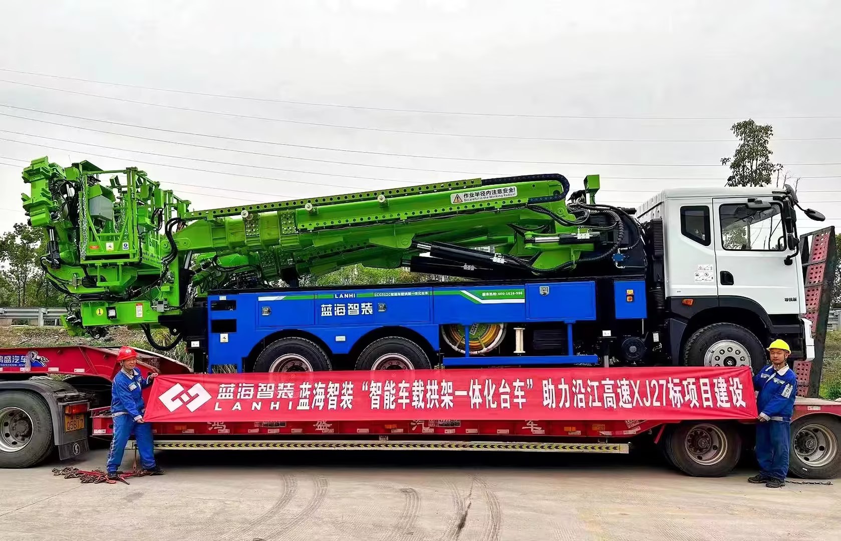 藍海智裝“智能車載拱架一體化臺車”助力沿江高速XJ27標項目建設